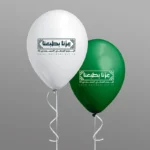 Custom Saudi National Day Balloon Printing Services - Action 8