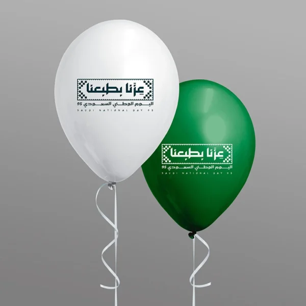 Custom Saudi National Day Balloon Printing Services - Action 8