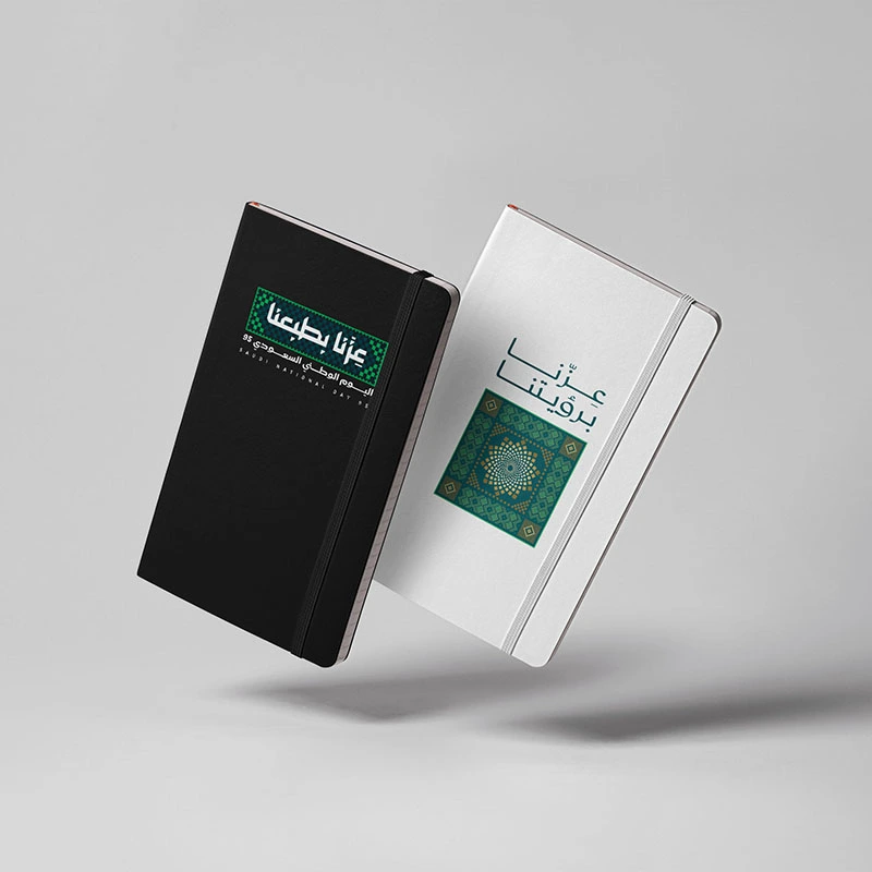 Custom Saudi National Day Diary Printing Services - Action 8