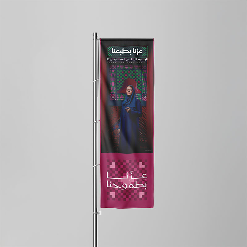 Custom Saudi National Day Flag Printing Services Pole Banner