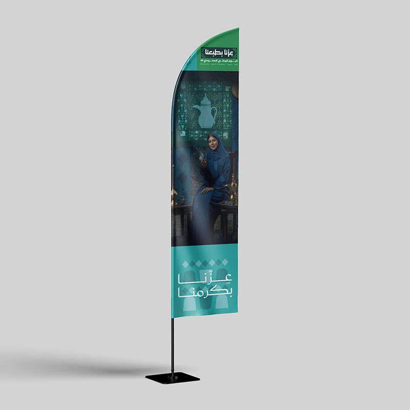 Custom Saudi National Day Curve Flag Printing Services - Action 8