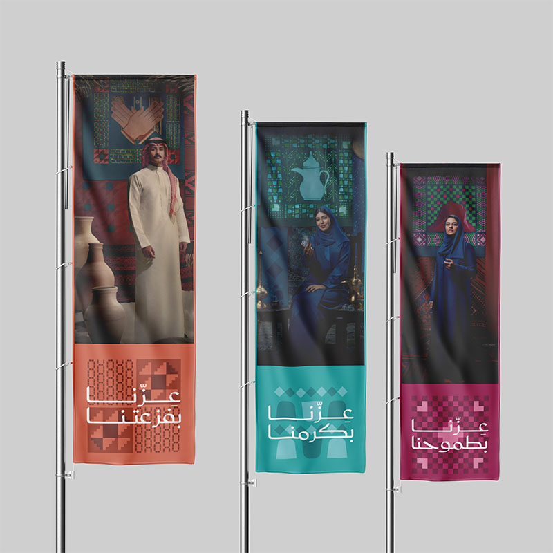 Custom Saudi National Day Flag Printing Services - Action 8