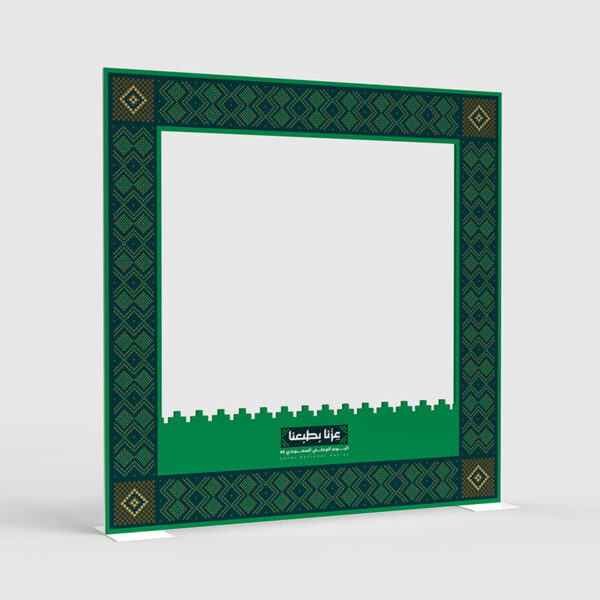 Custom Saudi National Day Photo Frame Printing - Action 8