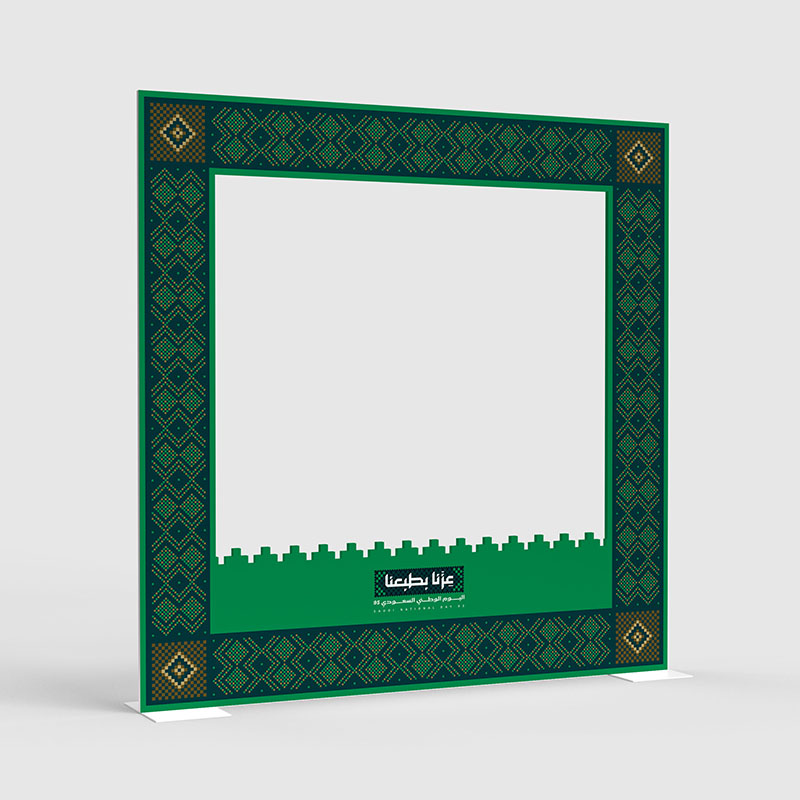 National Day Photo Frame Custom Printing Services Custom Saudi National Day Photo Frame Printing - Action 8