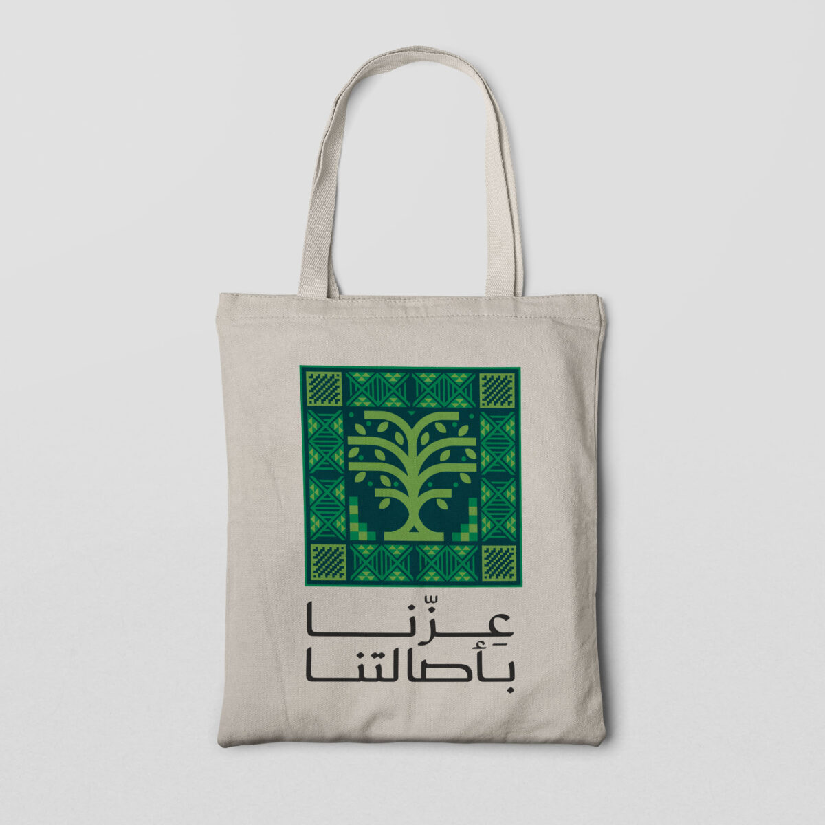Custom Saudi National Day Tote Bag Printing Services Green Theme