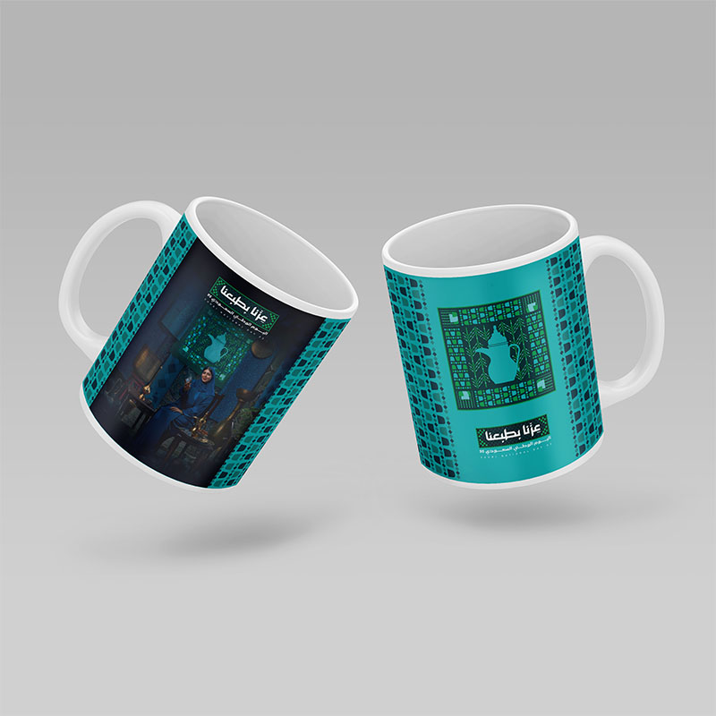 Custom Saudi National Day Mug Printing Services Blue Cyan Theme