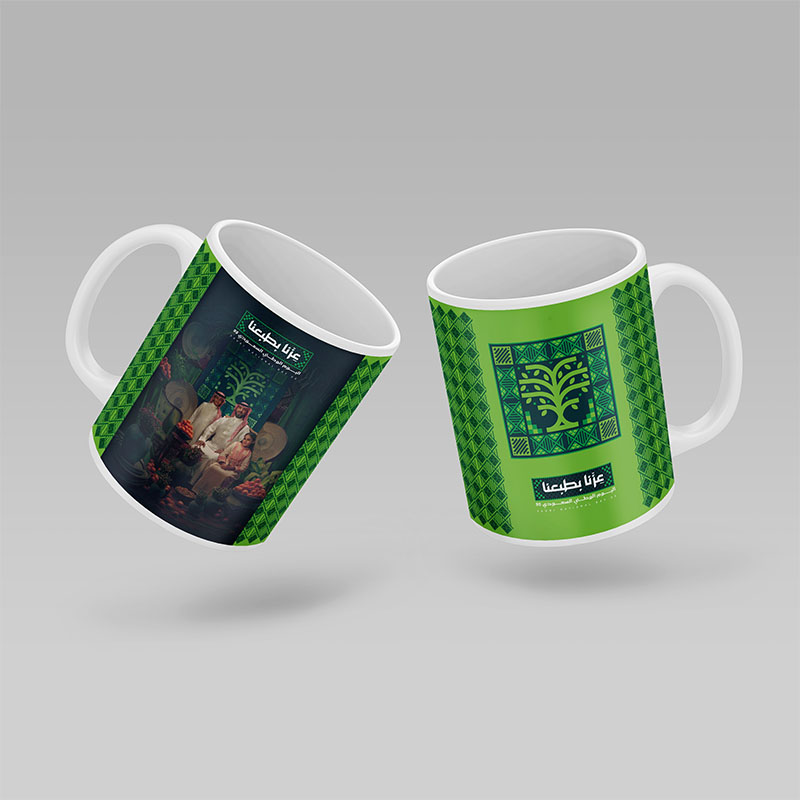 Custom Saudi National Day Mug Printing Services Green Theme