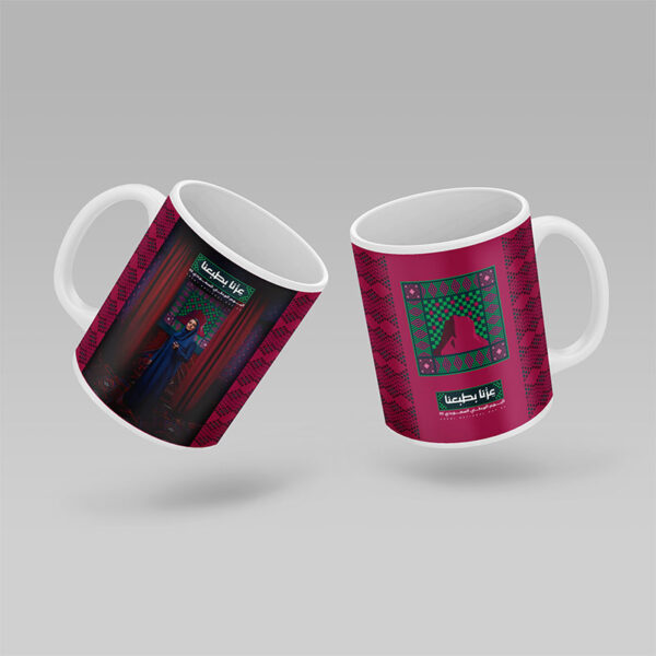 Custom Saudi National Day Mug Printing Services Magenta Theme