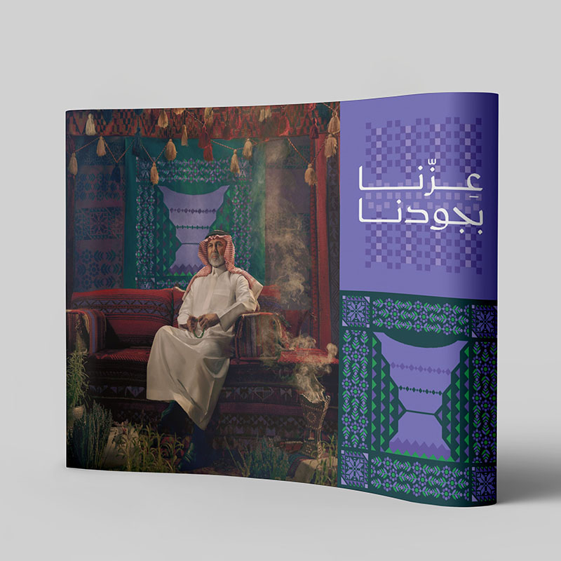 National Day Pop-Up Printing Services Action 8 KSA Custom Saudi National Day Pop-Up Printing Services Curved Display