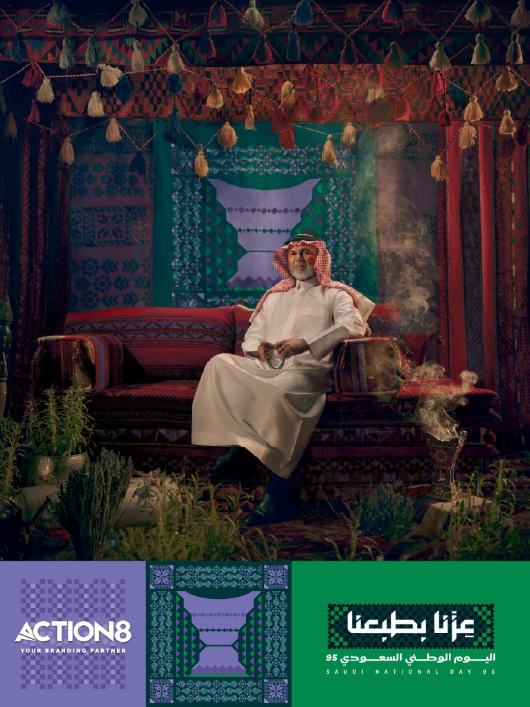 Custom Saudi National Day Decoration Printing Services - Action 8
